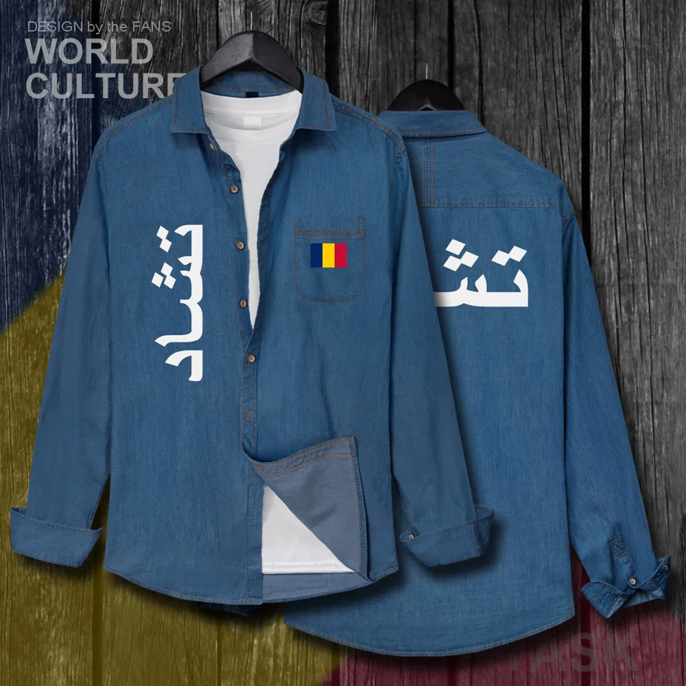 

Chad TCD TD Chadian TChad мужская одежда с флагами осеннее хлопковое Ковбойское повседневное пальто с длинными рукавами Модная Джинсовая рубашка с отложным воротником