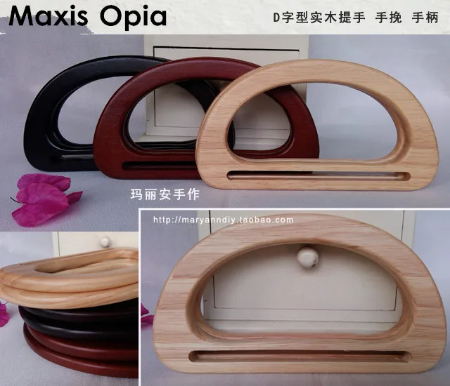 

One Pair 17X9.5 CM Solid Wood Purse Frame Bag Handle D Shape Knit Wooden Obag Handles Wood Parts For Handbags Wooden Bag Handle