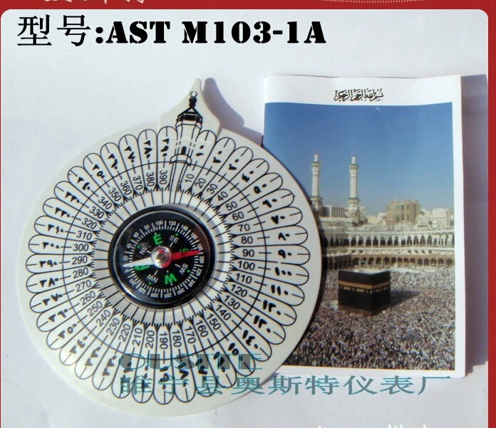 500 шт./лот указатель направления компас Qibla Makkah Kaaba World Wide Booklet мусульманская молитва