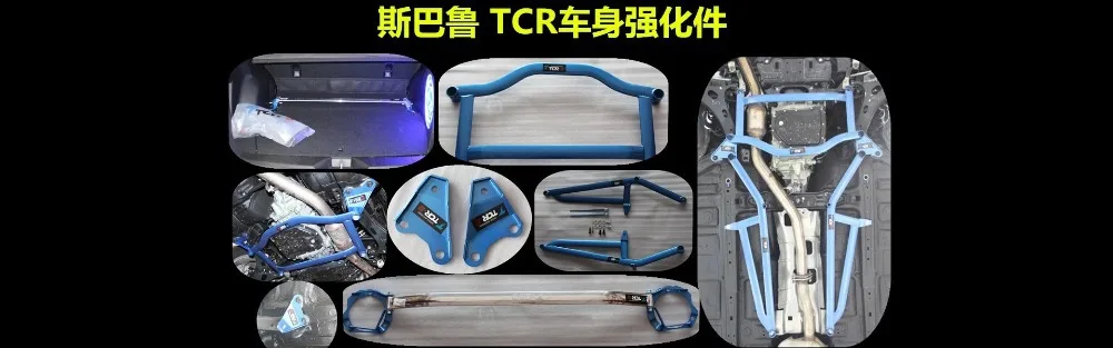 Рулонная подвеска Tcr для MAZDA 6 тележка с рамой Tic tac Балансирующий полюс