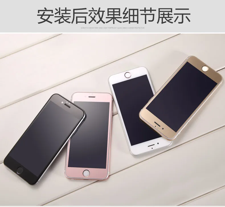 Высокое качество 9H полноэкранное цветное закаленное стекло для IPhone 5 5S 5C SE 6 6s 6plus 6s Plus 8 7 7Plus чехол с защитной пленкой для экрана