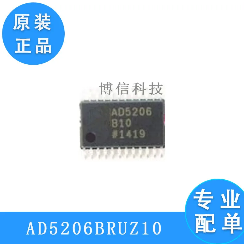 Free Shipping 5pcs/lot AD5206BRUZ10 AD5206BRUZ AD5206 TSSOP-24 New original stock | Электроника