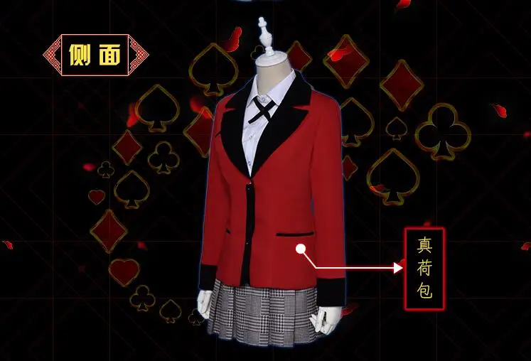 Горячая Распродажа классные костюмы для косплея аниме Kakegurui Yumeko Jabami японская