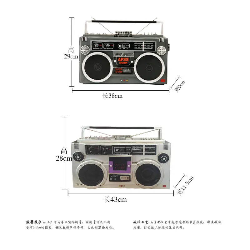 Сделать старый железный Ретро Радио Модель кофе чай магазин украшения комнаты