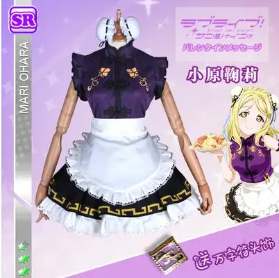Любовь в живую! Солнце! Aqours Chika Riko Kanan Dia You китайский Чонсам без пробуждения всех членов горничной униформа для косплея - Цвет: Ohara Mari