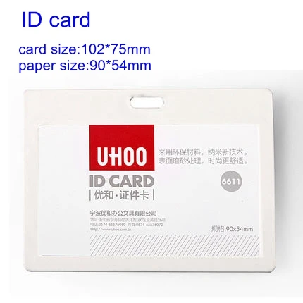 1 шт. пластиковый держатель для карт визитная карточка сотрудников