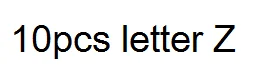 10pcs letter Z 10 шт. белая буква Алфавит Лидер продаж буквы A-Z натуральный перламутр ракушка ABC для DIY письмо ювелирные изделия - Цвет: 10pcs letter Z