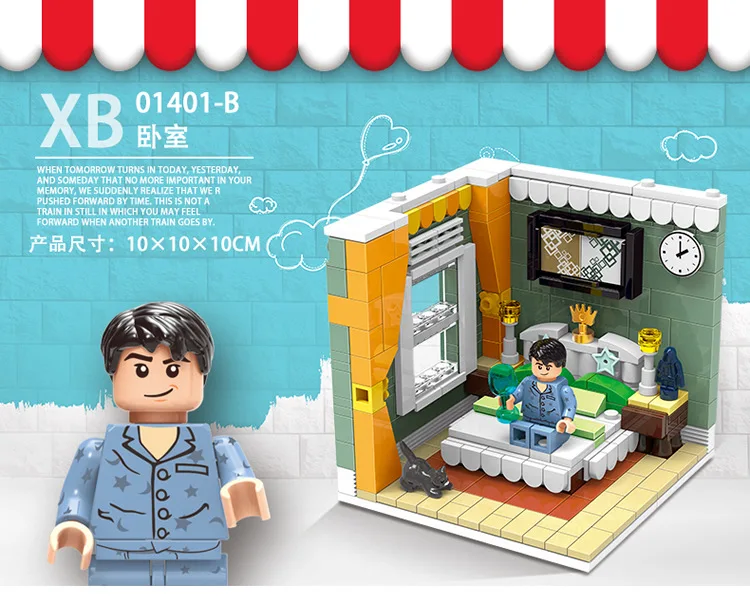 Mini escena de la calle 3d modelo de arquitectura de tienda de venta al por menor en miniatura bloque de conquión juguete - Цвет: HBH1