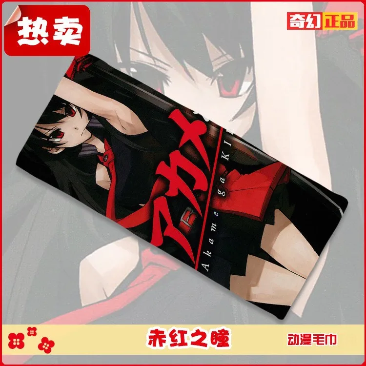 Аниме Коллекция Akame Ga Kill fiber полотенце мягкое поглощение мочалка очищающее