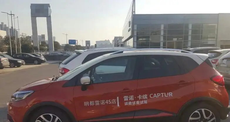 Серебристая алюминиевая боковая стойка на крышу для Renault s. A Captur 2016 +|factory roof rack|roof