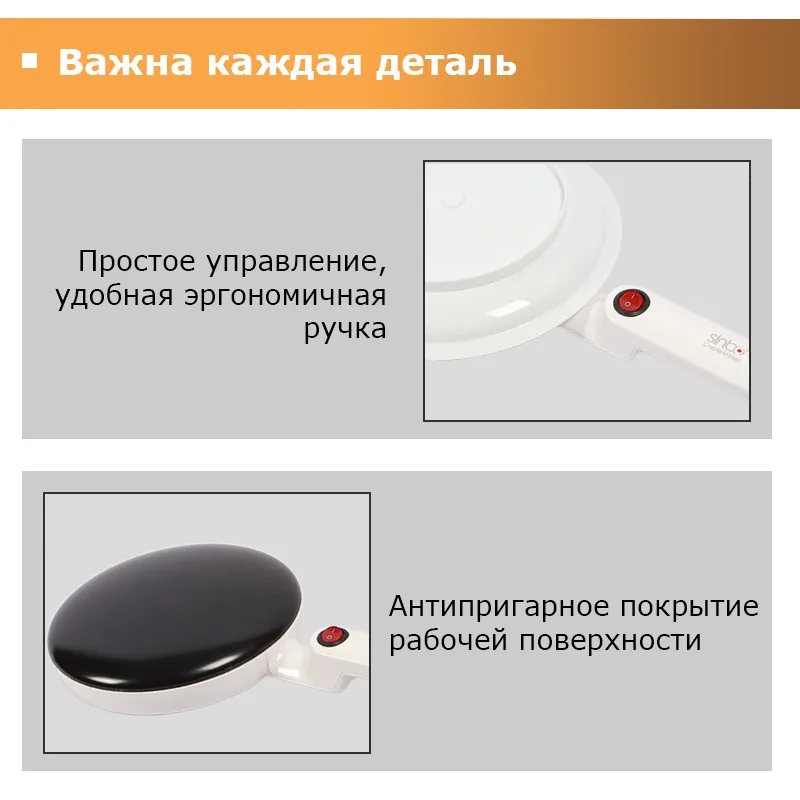 Блинница Электрическая пиццы блин машина антипригарным сковородку выпечки кекса машина Кухня Кулинария Инструменты