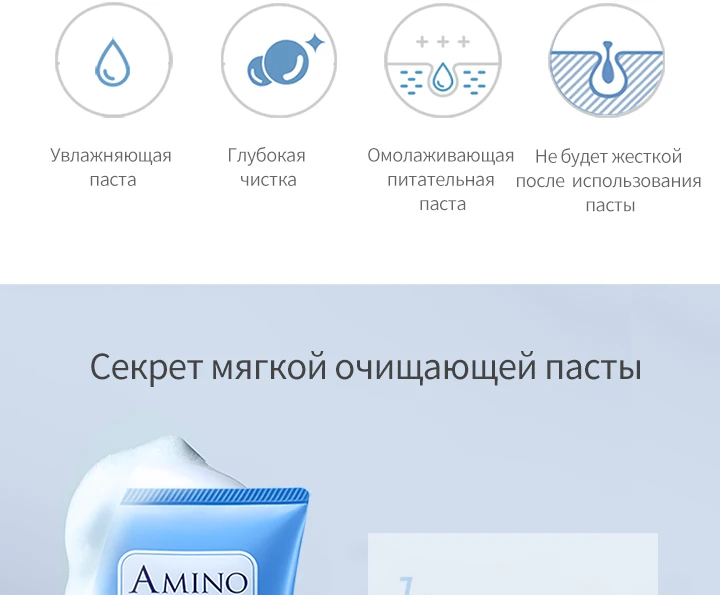 HANAJIRUSHI аминокислота очищающая пена Гиалуроновая кислота для мытья лица для сухого масло для кожи комбинированное масло для увлажнения кожи контроль 150 мл