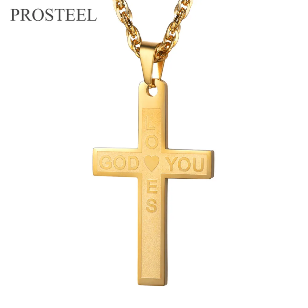 PRO Сталь крест кулон Цепочки и ожерелья Нержавеющая сталь цепи Бог любит вас Для