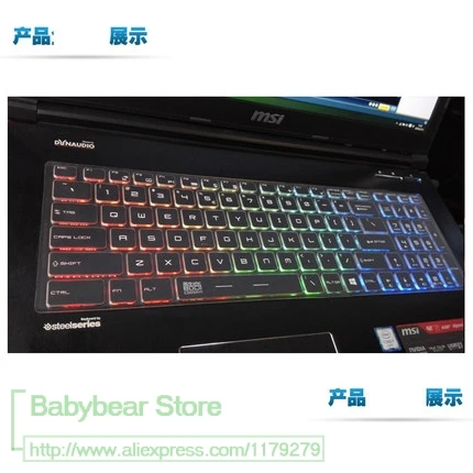 Для Msi Gt72Vr Gp72Vr Gs63Vr Ge72Vr Gs73 Gt73 Gs63 Wt60 17 3 водонепроницаемые ультра тонкие прозрачные