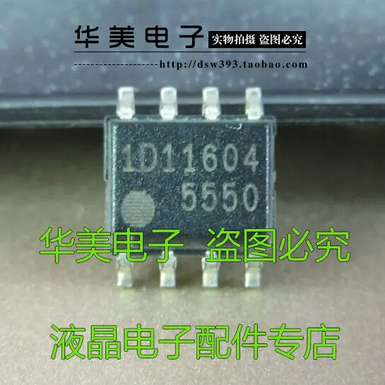 

FA5550 5550 authentic LCD power management chip patch 8 feet