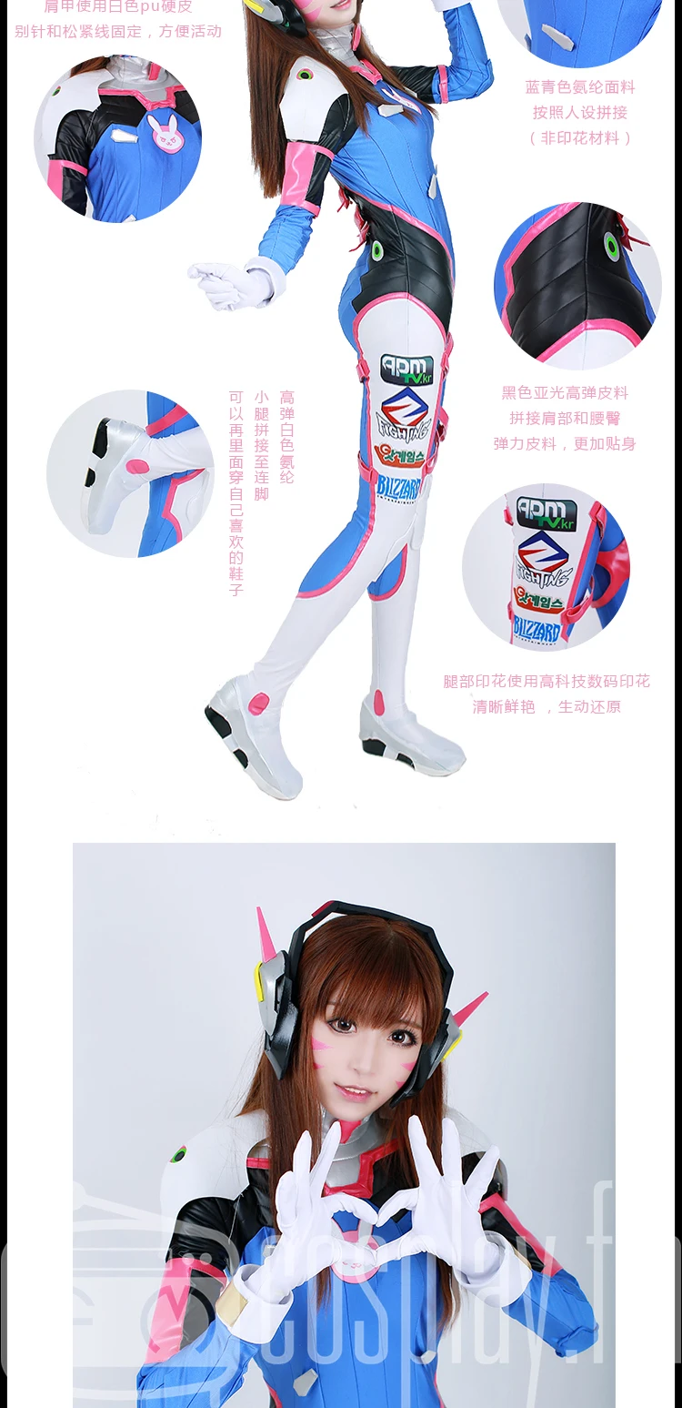D. VA Косплей d. va Косплей Костюм Комбинезон боди xs-xl