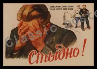 Старинный Сталин Советского Союза старые плакаты простые креативные крафт-бумажные плакаты классическая декоративная живопись художественные картины 33