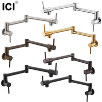 ICI Solid Brass Pot Filler Tap Wall Mount Kitchen Faucet Single Cold Single Hole Tap Mixer Chrome Nickel Black Gold Finish