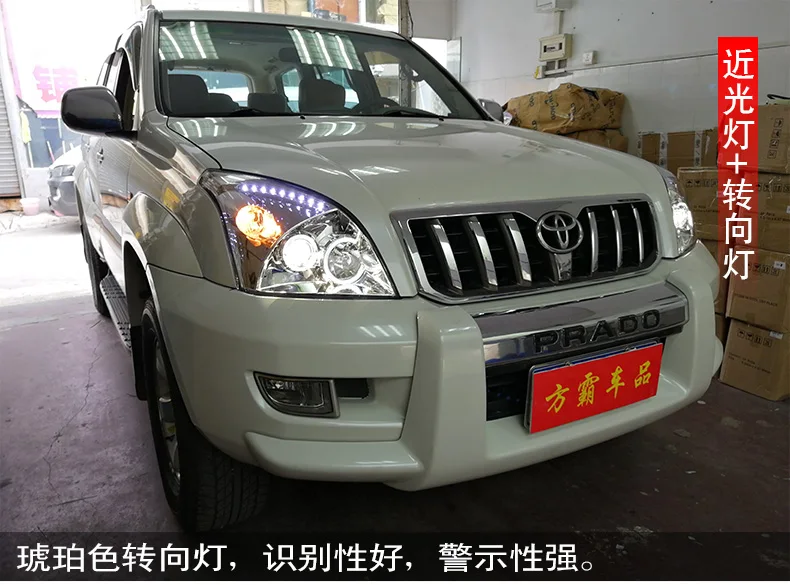Автомобильный Стайлинг для Toyota 2003-2009 Prado светодиодный светодиодные дневные ходовые огни на передних фарах HID фара ангел глаз биксенон двойной луч аксессуары для фар