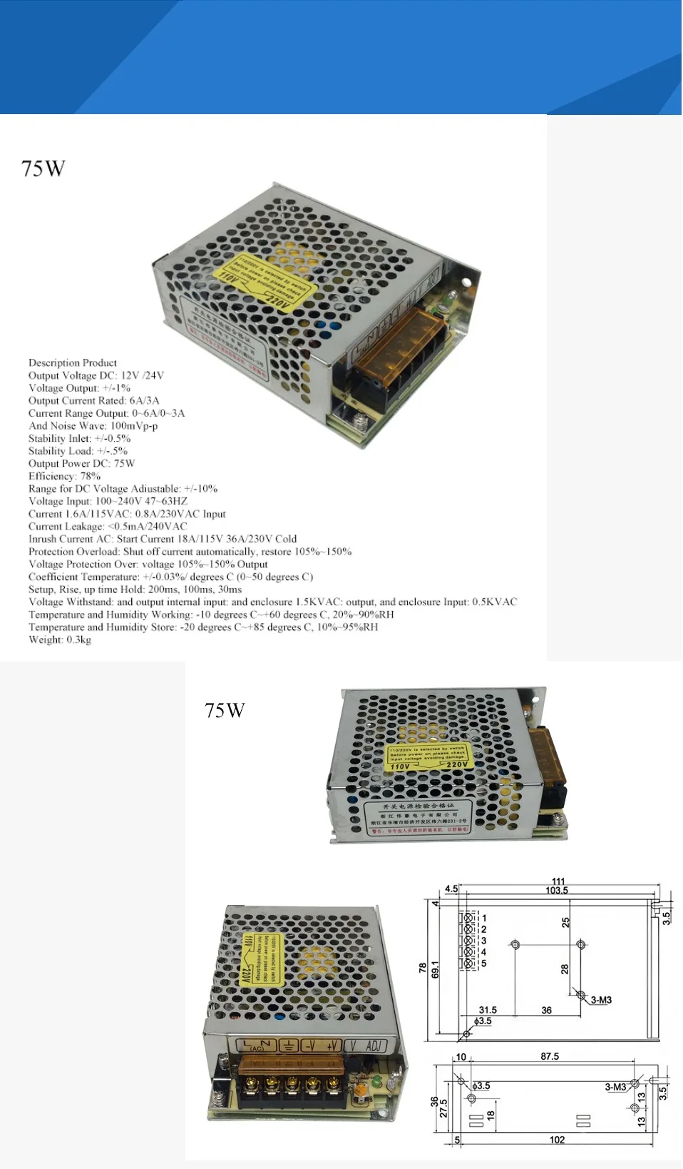 DC 12V 24V Переключая Питание 35 Вт 75 Вт Выход 1,5/3/6A Вход 1.6A/115VAC 0.8A/230VAC ток переключатель Питание трансформатор