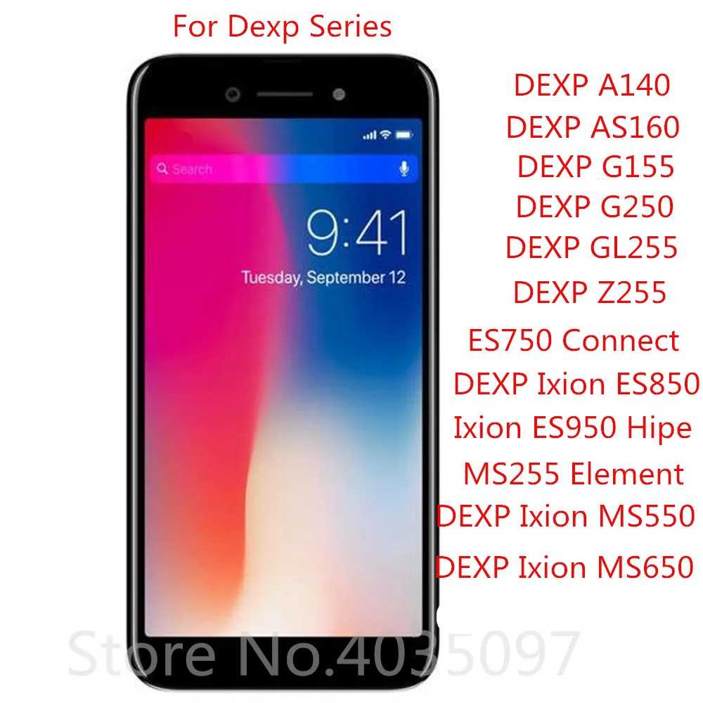Защитная пленка из закаленного стекла для DEXP Ixion A140 AS160 GL255 MS550 MS650 750 ES950 ES850 ES1050 G155 G250|Защитные стёкла и плёнки