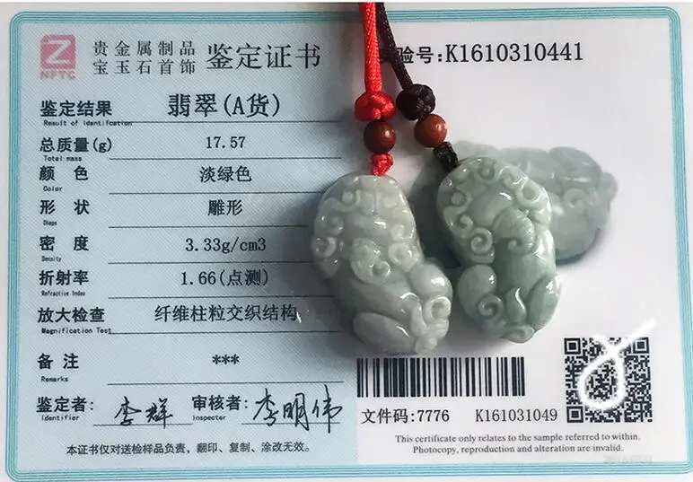 Новый 100% натуральный Jadeite Jades кулон 3D резной God Beast PIXIU Подвески на удачу Женский