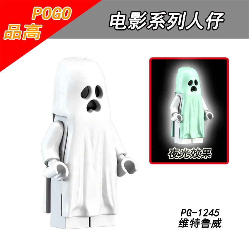 Single Sale PG1245 Vitruvius ghost noctilucent Screaming expression Building Blocks Children Gift Toys | Игрушки и хобби