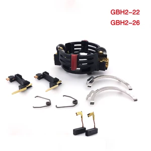 Бесплатная доставка! Держатель для угольной щетки для Bosch GBH2-26 GBH2-26RE GBH2-26DRE GBH 2-26