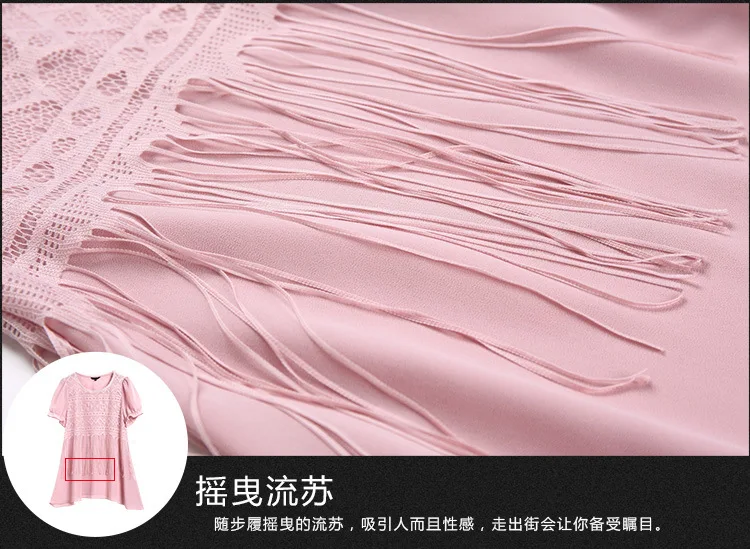 Новинка 5319 летняя женская кружевная Асимметричная шифоновая блузка с кисточками