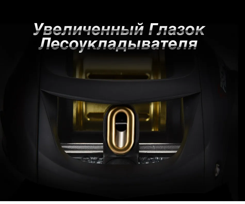 Piscifun Phantom S Baitcasting катушка 2 шестерни соотношение низкий профиль рыбалка катушка ручка из карбона серебристый, черный золото 6,5/8,1 кг Макс Перетащите