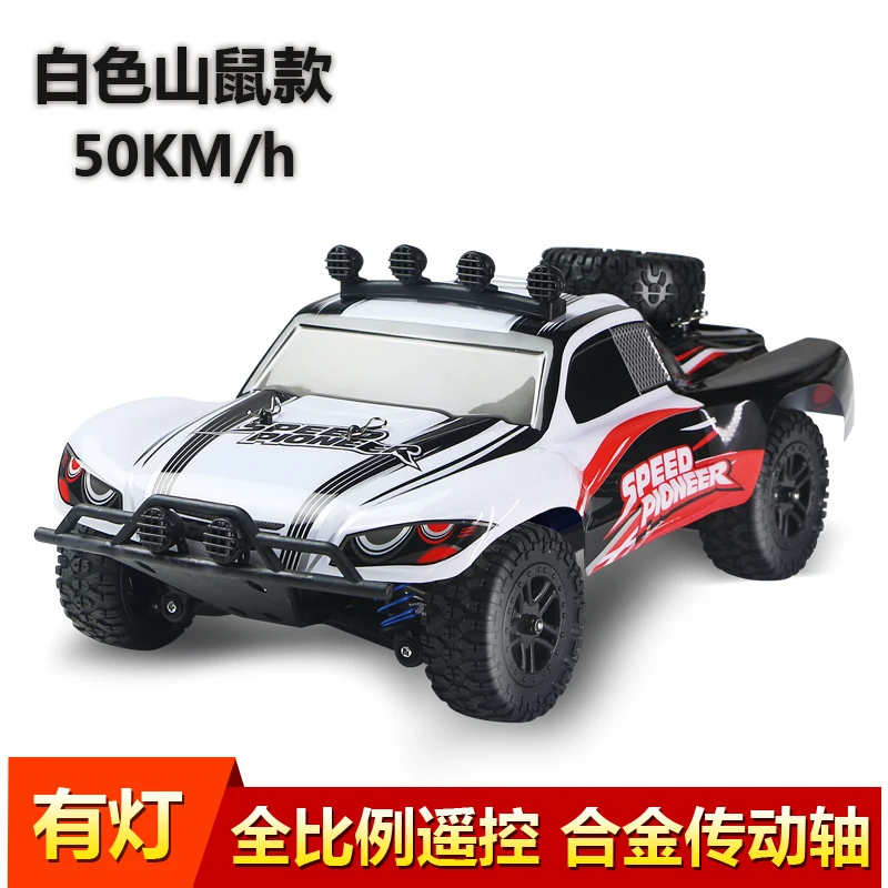 50 км/ч модель автомобилей RC 1/18 масштаб внедорожник 2 4 ГГц радио дистанционное