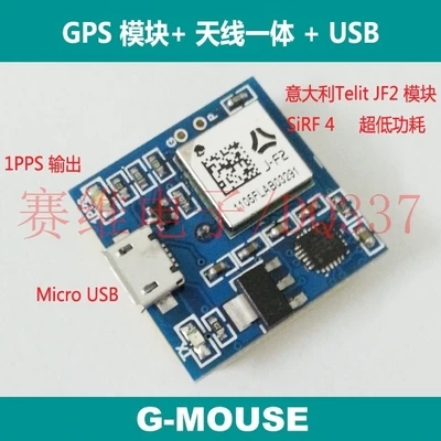 

JINYUSHI FOR module antenna integration+USB with JF2 module SiRF4 chip Receiver timing flight control model airplane 1pps