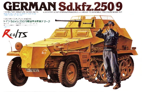 RealTS модель TAMIYA 35115 1/35 немецкий Sd.kfz. 250/9|tamiya model|1/35 germantamiya |