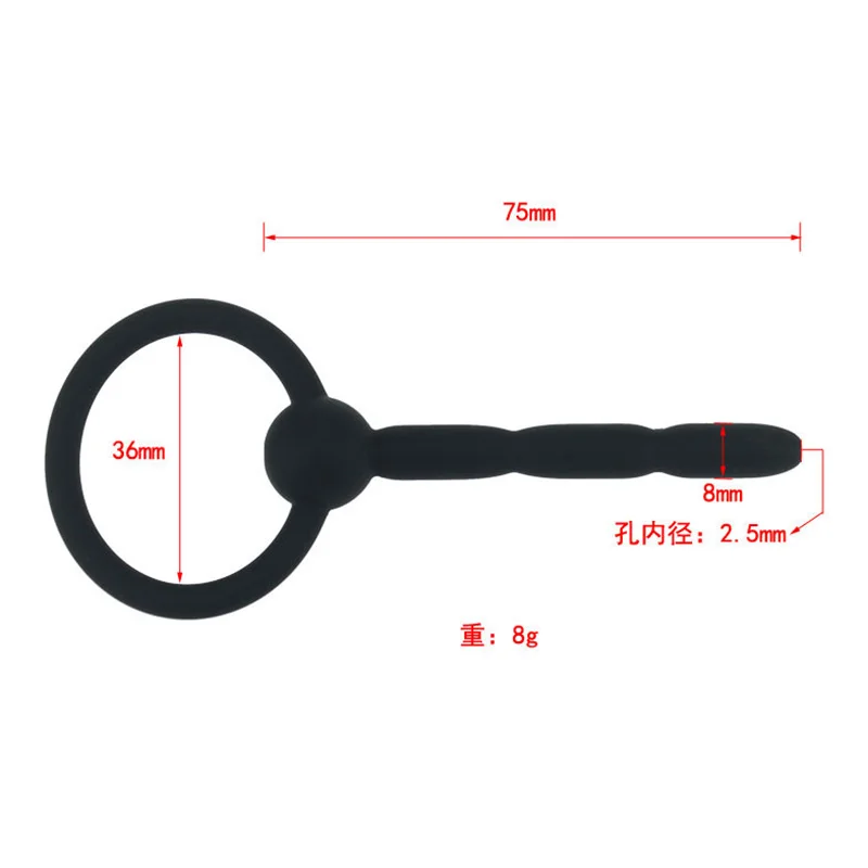 Безопасный секс-продукт медицинский силиконовый катетер звуковая пробка для
