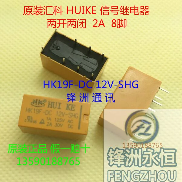 10 бесплатная доставка HK19F-DC12V-SHG 8 футов 1A 125VAC / 30VDC DPDT | Обустройство дома
