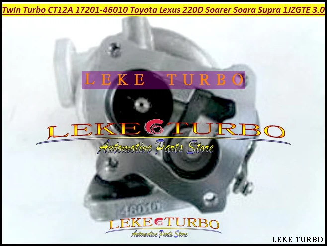 Бесплатная доставка турбокомпрессор Twin Turbo CT12A 17201-46010 для TOYOTA Chaser Cresta Soarer Verossa Mark