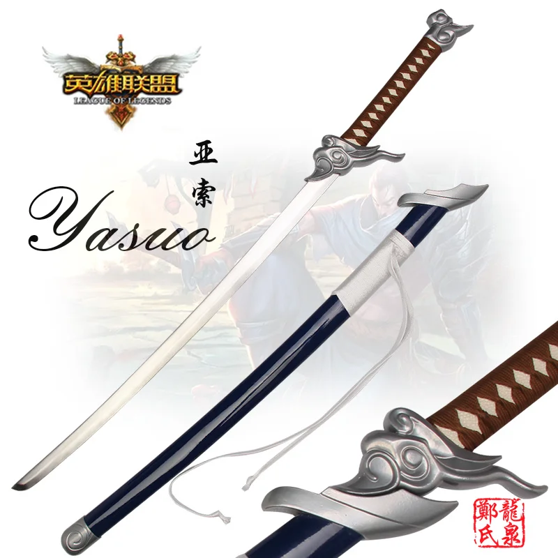 

Free Shipping 41'' Replica League of Legends LOL Yasuo Sword Steel Blade Wooden Scabbard Cosplay Prop Decorative Swords No Sharp