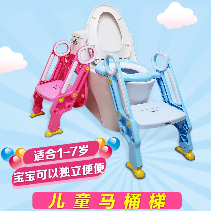 Детское сиденье для унитаза тренировочный нескользящий складной стул с