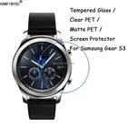Закаленное стеклопрозрачная ПЭТматовая ПЭТ-защитная пленка для экрана Samsung Gear S3 Classic  Frontier LTE Смарт-часы