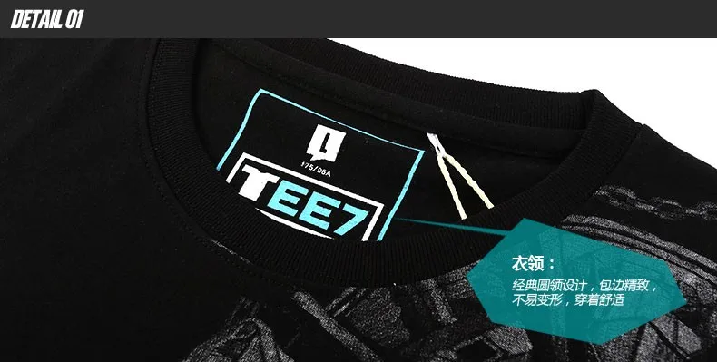 TEE7 Game WOW хлопковые футболки Гаррош хеллскем летний костюм футболка с коротким рукавом и круглым вырезом
