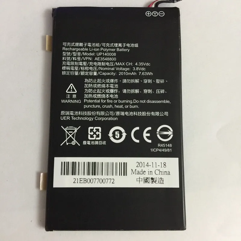 Оригинальный аккумулятор jinsuli для Foxconn InFocus M2 2000 мАч UP140008 новый доступный infocus