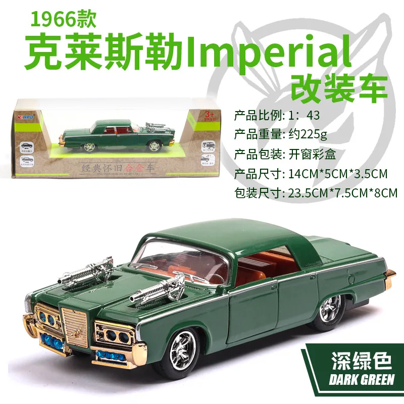 green no box 1:43, Зеленый Шершень, человек, оттягивающийся, сплав, автомобиль, имитирует истинную модель автомобиля, акустооптика, эхо, Dodge, мышечный автомобиль, игрушки для мальчиков, подарок на день рождения - Цвет: green no box
