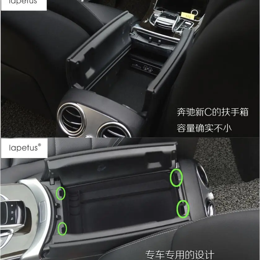 Аксессуары Lapetus для Mercedes Benz C CLASS W205 2014 2020 контейнер центрального подлокотника