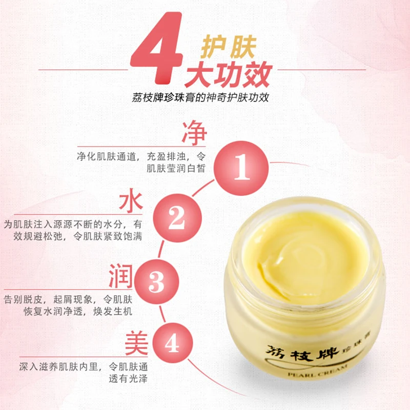 Original Zhangzhou litchi brand Pien Tze Huang Cream 30g pearl cream Hydrating Acne Blemish | Красота и здоровье