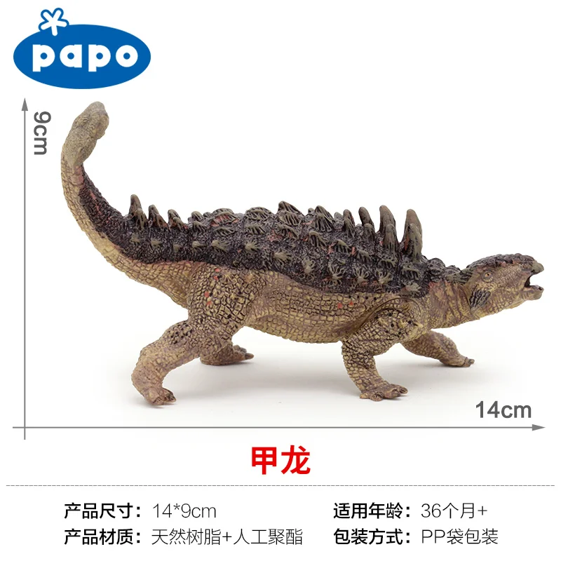 Papo Ankylosaurus Имитация Динозавра модель музейная коллекция мир Юрского периода
