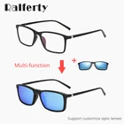 Ralferty A8806 запасная оправа для очков 8806 зажим для очков магнитные солнцезащитные очки