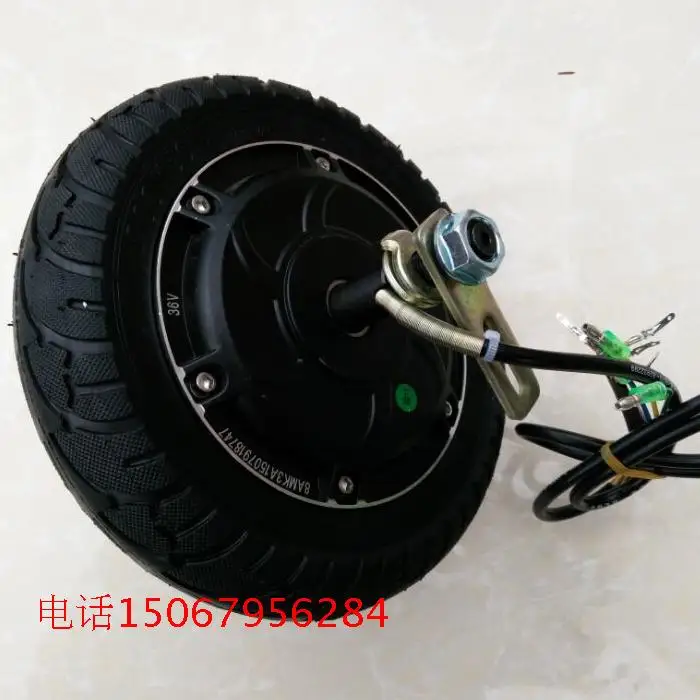 Good36V 350W высокоскоростной мотор концентратор 8 дюймов колесный электрический