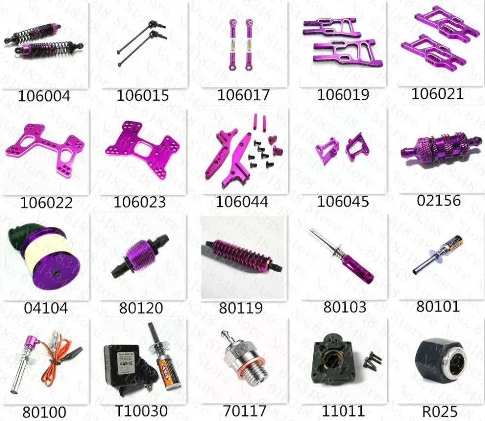 Аксессуары для автомобиля HSP детали повышения класса ралли Baja запасной