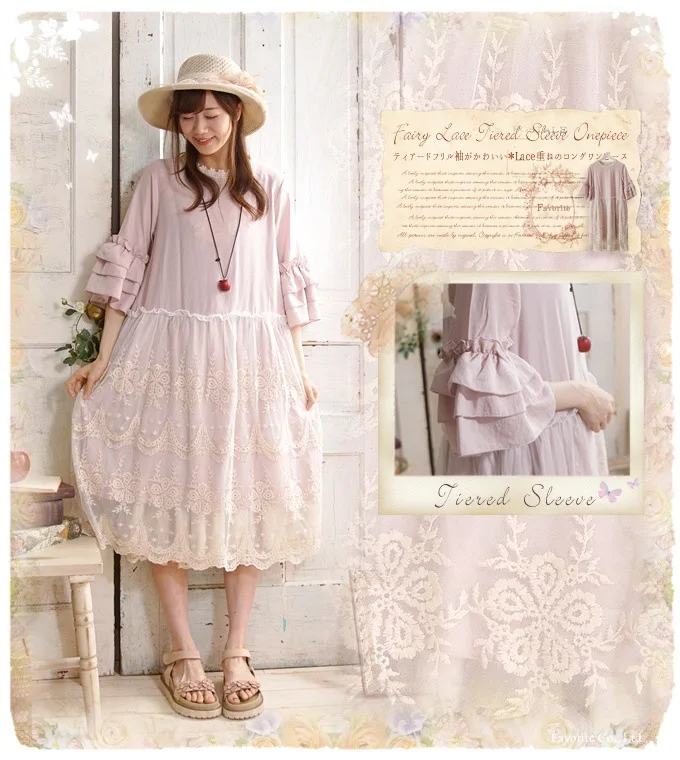 Японское кимоно в стиле хиппи бохо винтажное милое женское вязаное крючком