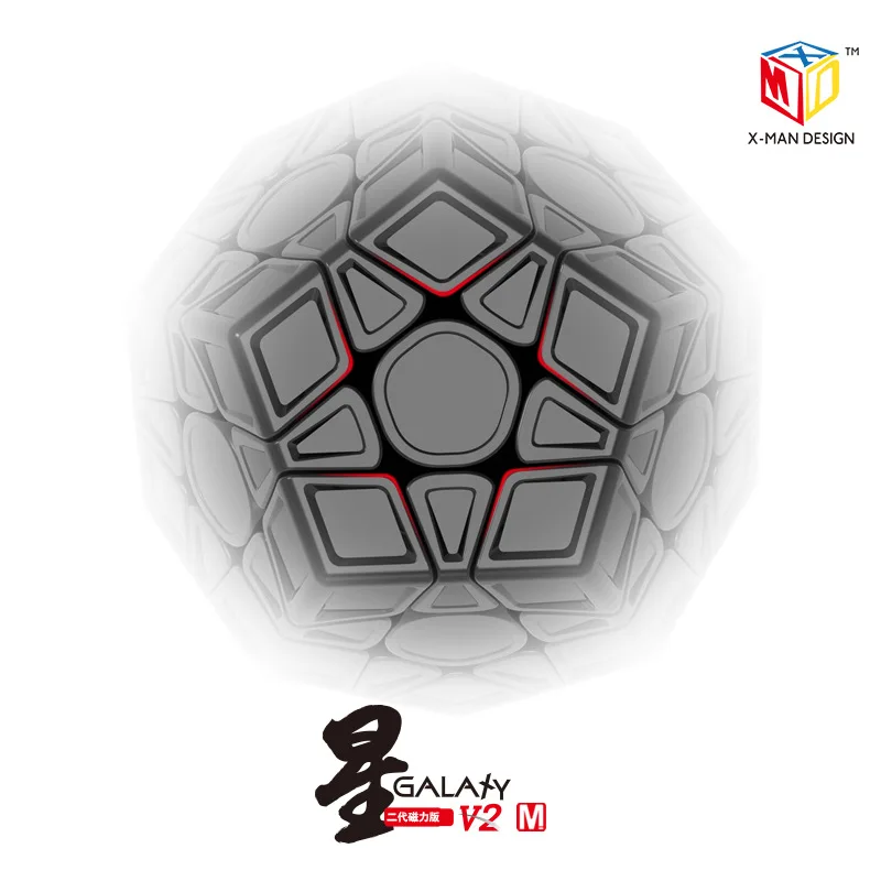 QIYI спидкуб Megaminx Магнитный Magic Cube V2 Скорость куб головоломка игрушка для обучения